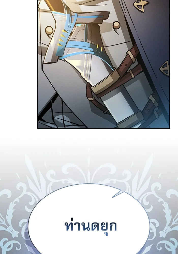 นักดาบอัจฉริยะจากอะคาเดมี ตอนที่ 34 รูปที่ 88