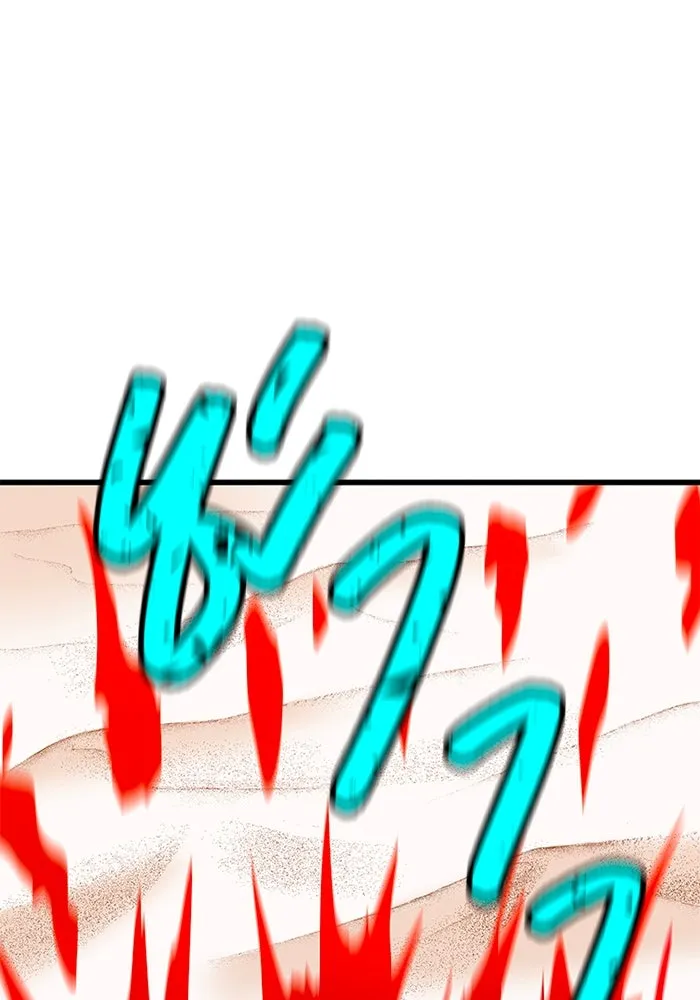 เพลเยอร์เลือดเทวะ ตอนที่ 12 vs ราชาแห่งกูล คาริออน รูปที่ 67