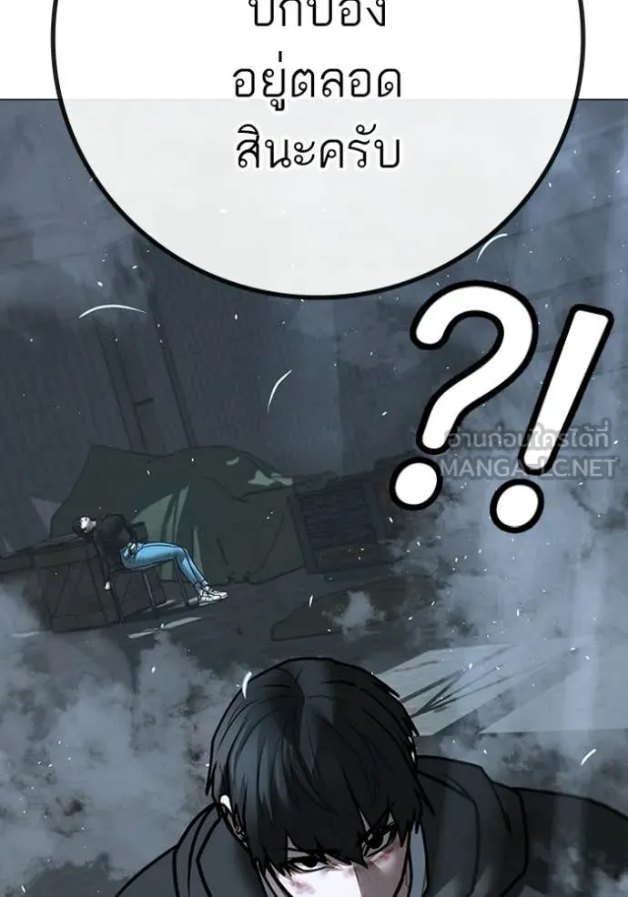 reality ตอนที่ 180 รูปที่ 120