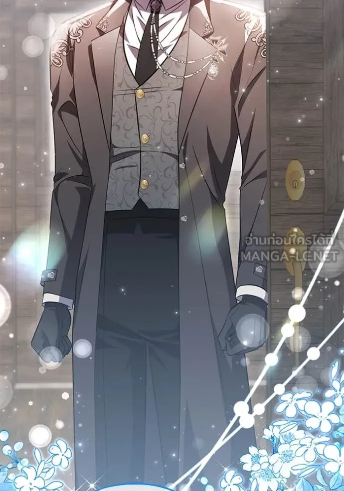 ป๊ะป๋าขา หนูลาแล้ว ตอนที่ 72 รูปที่ 86