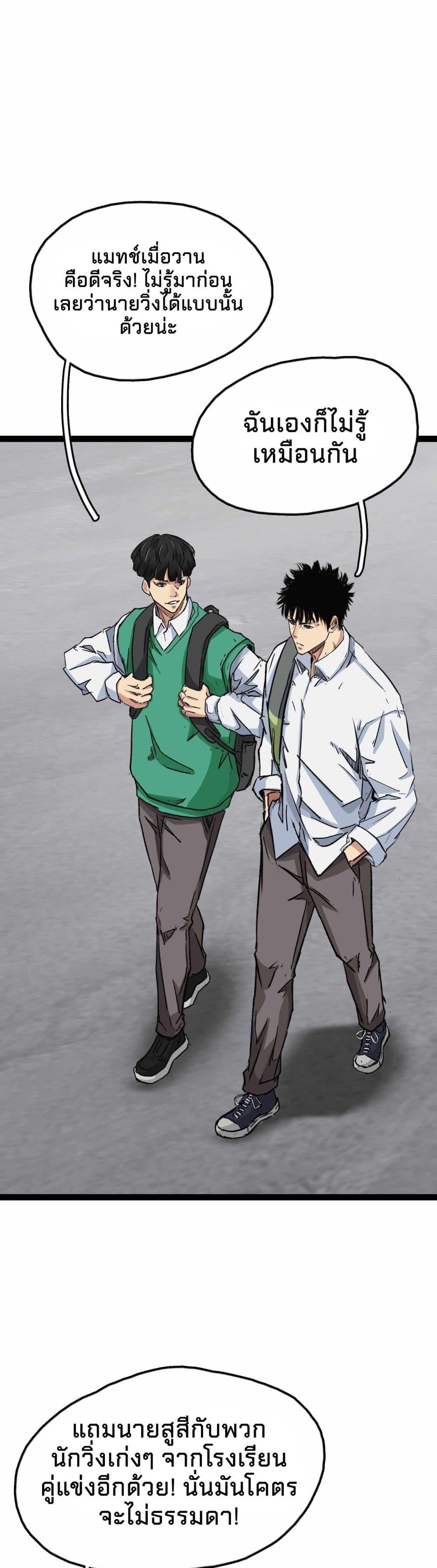 Manga-lc-com อ่านมังงะ อ่านการ์ตูน ออนไลน์ ฟรี Death Speed ตอนที่ 1 2 3 4 5 6 7 8 9 10 11 12 13 14 ฟรี ไม่มีโฆษณา Manga-lc - อ่าน มังงะ อ่าน การ์ตูน ออนไลน์ อ่านมังงะ ฟรี