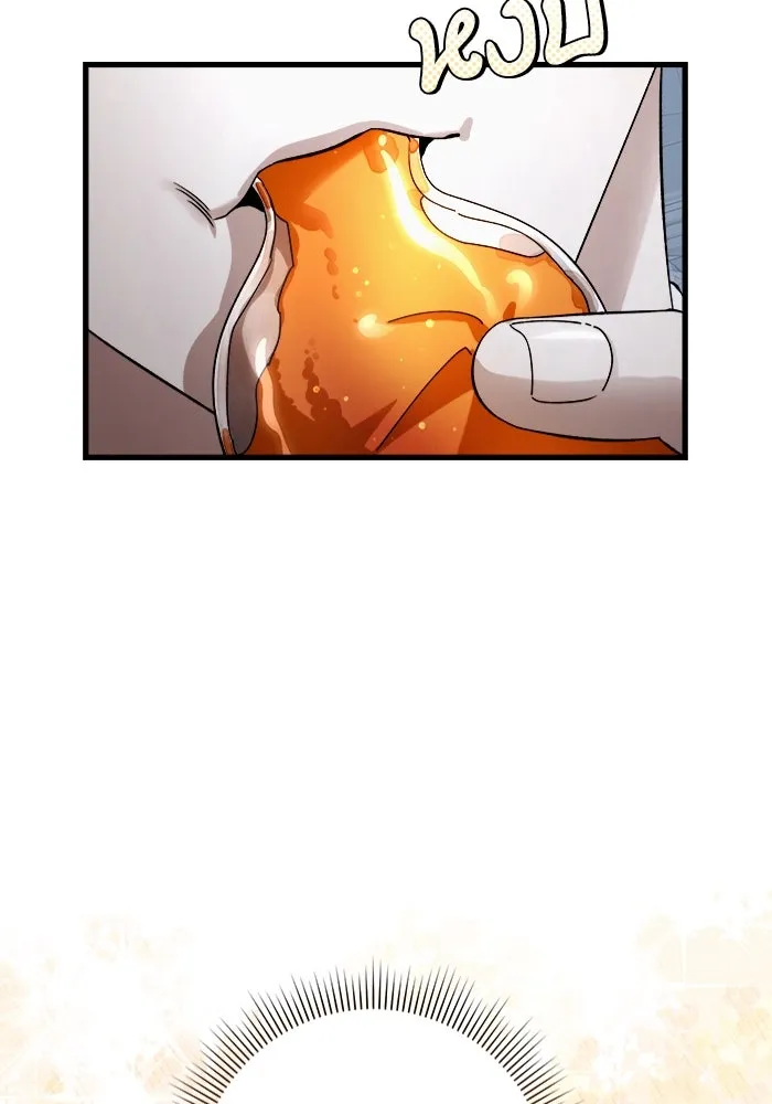 เชื่อเถอะ ฉันเป็นฮันเตอร์ห่วยแตก ตอนที่ 2 รูปที่ 131