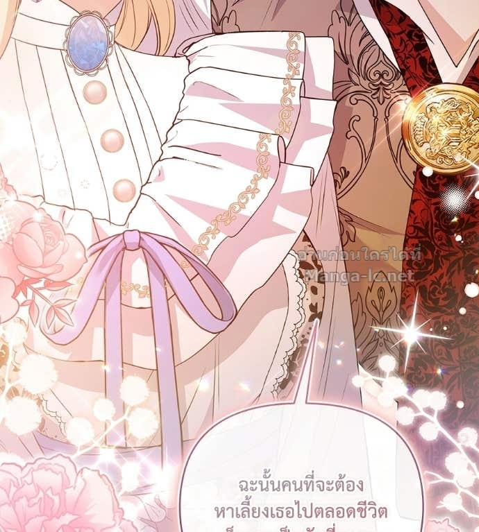 Doujin-Lc- อ่าน โดจิน มังฮวา เกาหลี ญี่ปุ่น จีน แปลไทย คิดว่าการบิดเบือนต้นฉบับ มันทำได้ง่าย ๆ หรือไง ตอนที่ 1 2 3 4 5 6 7 8 9 10 11 12 13 14 ฟรี ไม่มีโฆษณา อ่าน โดจิน Manhwa เกาหลี ญี่ปุ่น จีน เรามีครบ คัดมาให้เน้นๆ โดจิน 18+ รับประกันความฟินโดย Doujin Lc