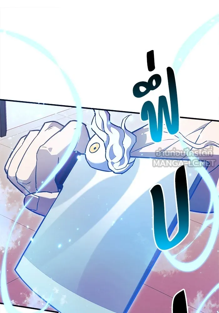 สัปดาห์นี้งดอัปตอนใหม่ ตอนที่ 83 รูปที่ 51