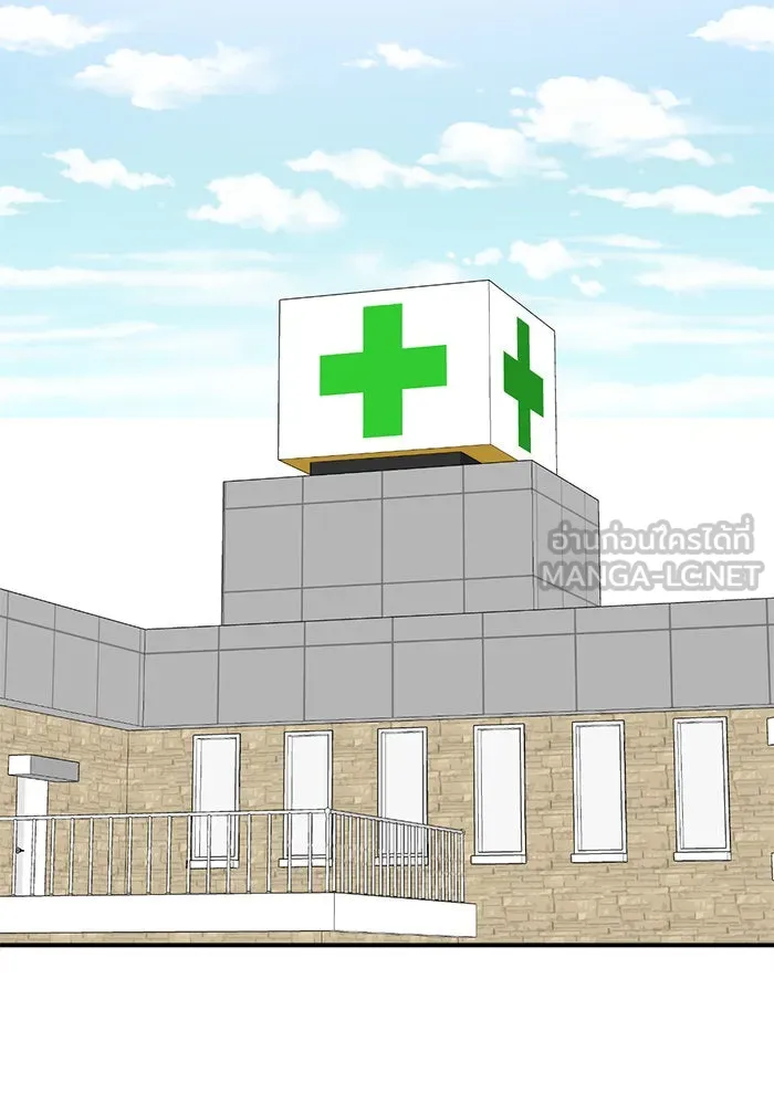 ช่วยเปลี่ยนฉันที ตอนที่ 91. เอเดน 11 รูปที่ 57