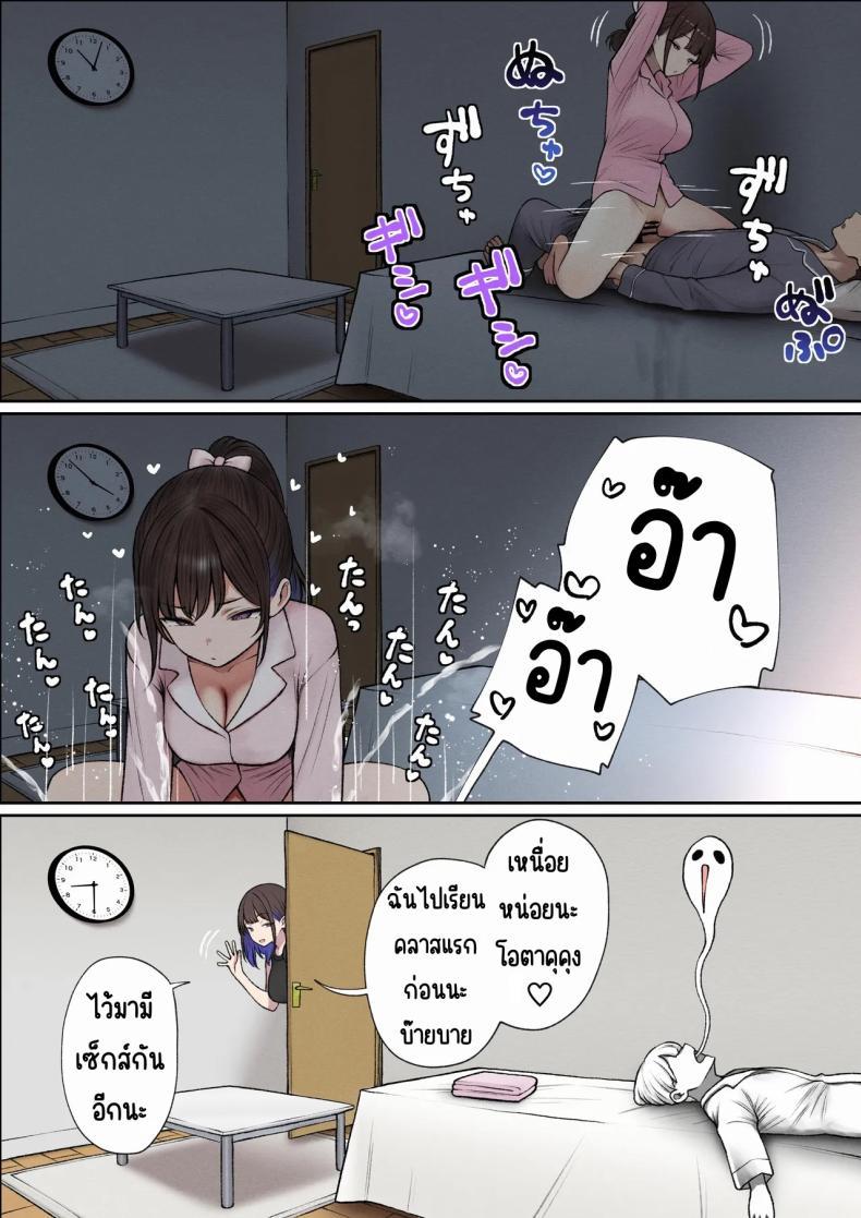 Doujin-Lc- อ่าน โดจิน มังฮวา เกาหลี ญี่ปุ่น จีน แปลไทย หอพักกลายเป็นห้องเชือด [SigMart (SigMa)] Boku no Heya ga Osananajimi Gal no Yaribeya ni Natta Hanashi ตอนที่ 1 2 3 4 5 6 7 8 9 10 11 12 13 14 ฟรี ไม่มีโฆษณา อ่าน โดจิน Manhwa เกาหลี ญี่ปุ่น จีน เรามีครบ คัดมาให้เน้นๆ โดจิน 18+ รับประกันความฟินโดย  Doujin Lc