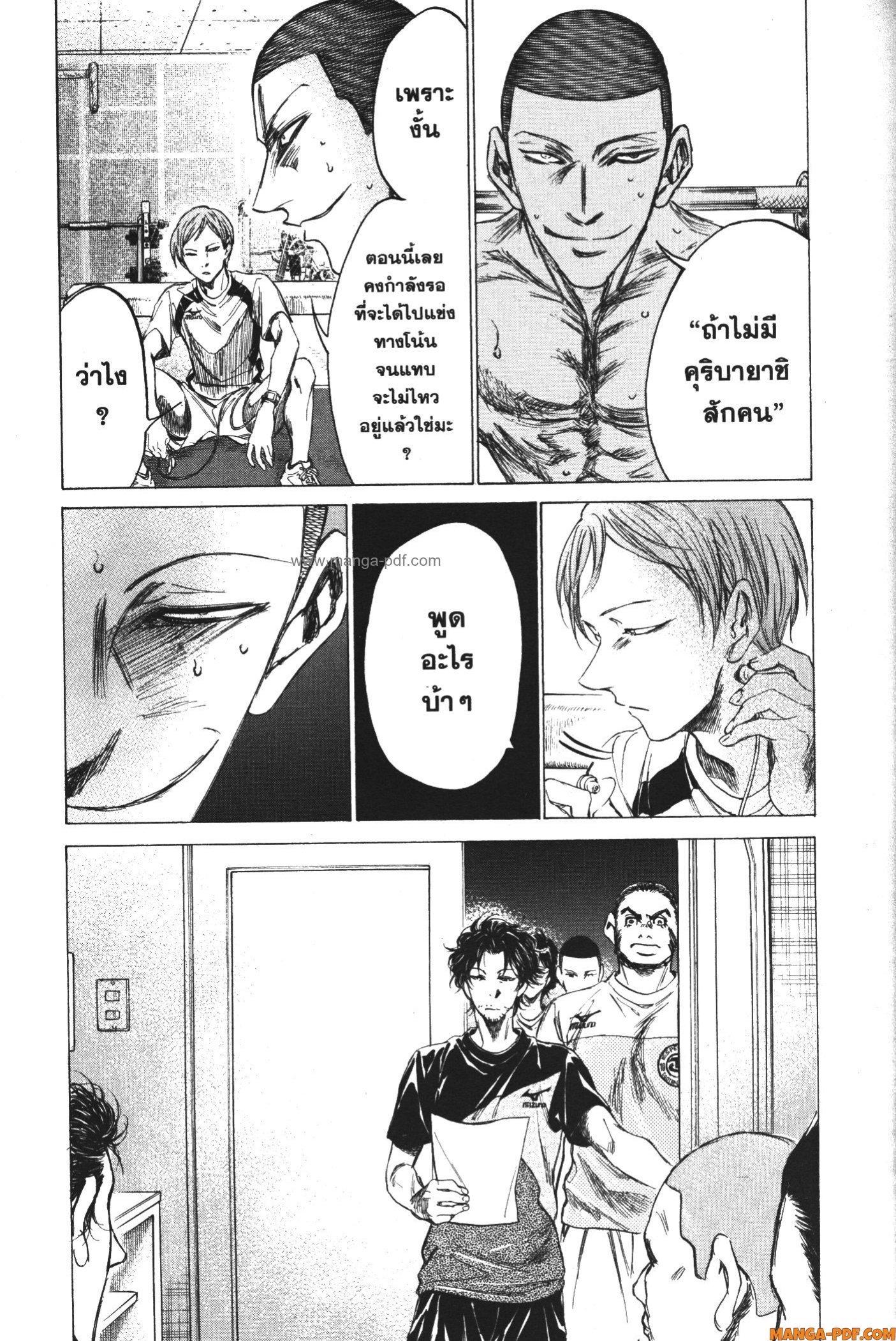 Manga-lc-com อ่านมังงะ อ่านการ์ตูน ออนไลน์ ฟรี Ao Ashi แข้งเด็กหัวใจนักสู้ ตอนที่ 1 2 3 4 5 6 7 8 9 10 11 12 13 14 ฟรี ไม่มีโฆษณา Manga-lc - อ่าน มังงะ อ่าน การ์ตูน ออนไลน์ อ่านมังงะ ฟรี