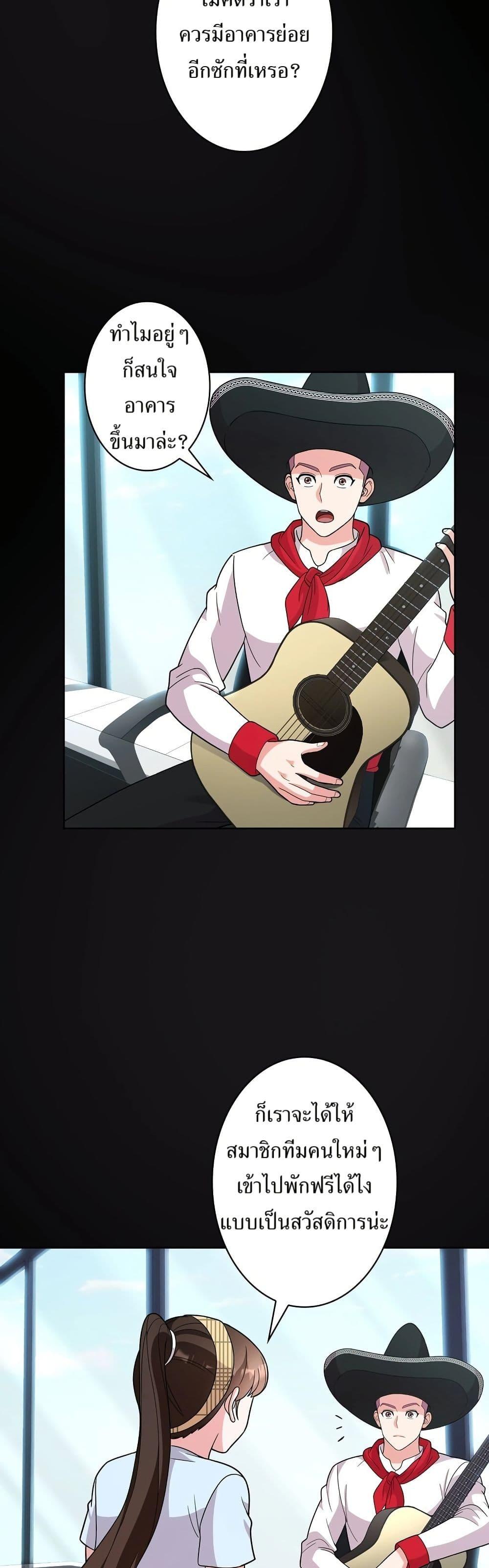 Manga-lc-com อ่านมังงะ อ่านการ์ตูน ออนไลน์ ฟรี The Female Lead Acquires Cheat Skills ตอนที่ 1 2 3 4 5 6 7 8 9 10 11 12 13 14 ฟรี ไม่มีโฆษณา Manga-lc - อ่าน มังงะ อ่าน การ์ตูน ออนไลน์ อ่านมังงะ ฟรี