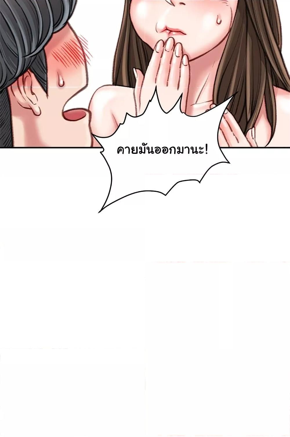 Doujin-Lc- อ่าน โดจิน มังฮวา เกาหลี ญี่ปุ่น จีน แปลไทย Distractions ตอนที่ 1 2 3 4 5 6 7 8 9 10 11 12 13 14 ฟรี ไม่มีโฆษณา อ่าน โดจิน Manhwa เกาหลี ญี่ปุ่น จีน เรามีครบ คัดมาให้เน้นๆ โดจิน 18+ รับประกันความฟินโดย  Doujin Lc