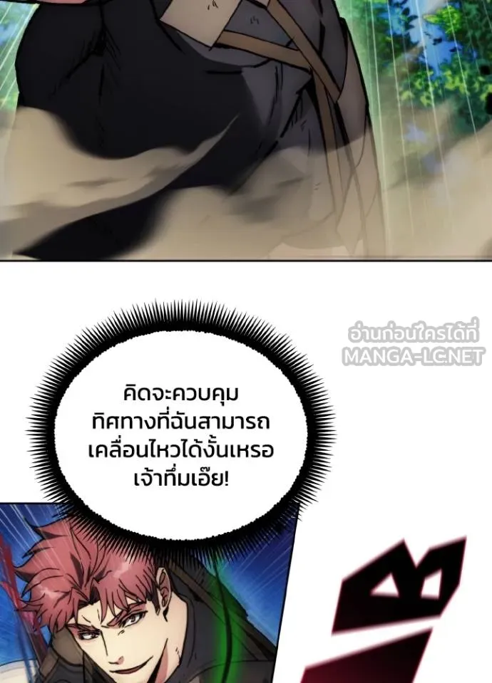 ศึกชิงบัลลังก์เทพเจ้ ตอนที่ 167 รูปที่ 92