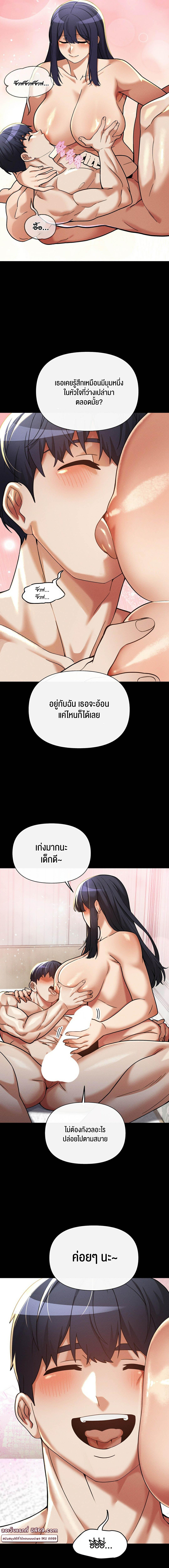 Doujin-Lc- อ่าน โดจิน มังฮวา เกาหลี ญี่ปุ่น จีน แปลไทย 69 University ตอนที่ 1 2 3 4 5 6 7 8 9 10 11 12 13 14 ฟรี ไม่มีโฆษณา อ่าน โดจิน Manhwa เกาหลี ญี่ปุ่น จีน เรามีครบ คัดมาให้เน้นๆ โดจิน 18+ รับประกันความฟินโดย  Doujin Lc