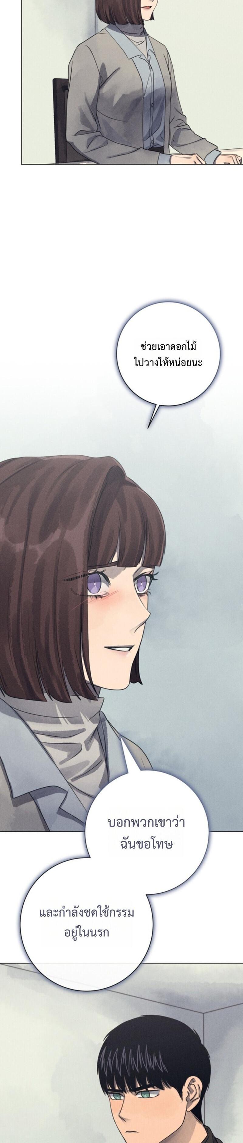 Manga-lc-com อ่านมังงะ อ่านการ์ตูน ออนไลน์ ฟรี The Killer’s Interview ตอนที่ 1 2 3 4 5 6 7 8 9 10 11 12 13 14 ฟรี ไม่มีโฆษณา Manga-lc - อ่าน มังงะ อ่าน การ์ตูน ออนไลน์ อ่านมังงะ ฟรี