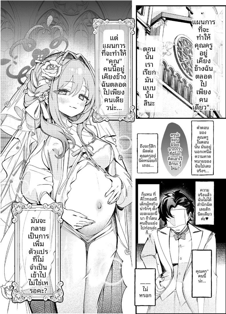 Doujin-Lc- อ่าน โดจิน มังฮวา เกาหลี ญี่ปุ่น จีน แปลไทย เเผนครอบครองคุณครูเพียงผู้เดียว (Yusen) (Blue Archive) ตอนที่ 1 2 3 4 5 6 7 8 9 10 11 12 13 14 ฟรี ไม่มีโฆษณา อ่าน โดจิน Manhwa เกาหลี ญี่ปุ่น จีน เรามีครบ คัดมาให้เน้นๆ โดจิน 18+ รับประกันความฟินโดย  Doujin Lc