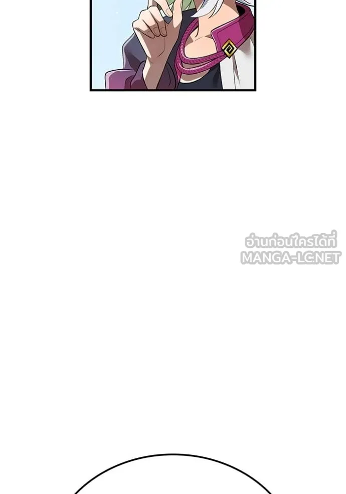 ฮันเตอร์สกิลโกง ตอนที่ 30 รูปที่ 114