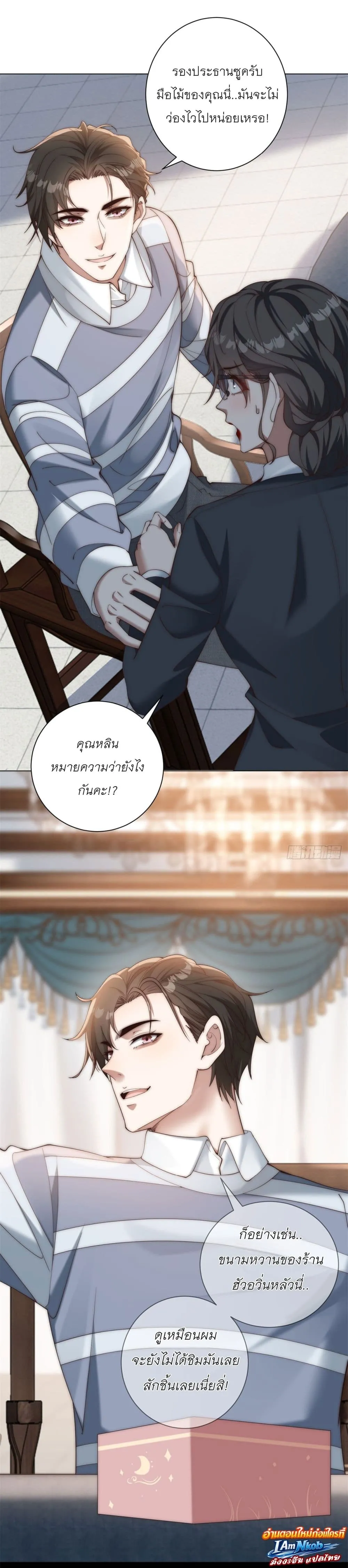 Manga-lc-com อ่านมังงะ อ่านการ์ตูน ออนไลน์ ฟรี Dominating With the Price Collapse System ตอนที่ 1 2 3 4 5 6 7 8 9 10 11 12 13 14 ฟรี ไม่มีโฆษณา Manga-lc - อ่าน มังงะ อ่าน การ์ตูน ออนไลน์ อ่านมังงะ ฟรี