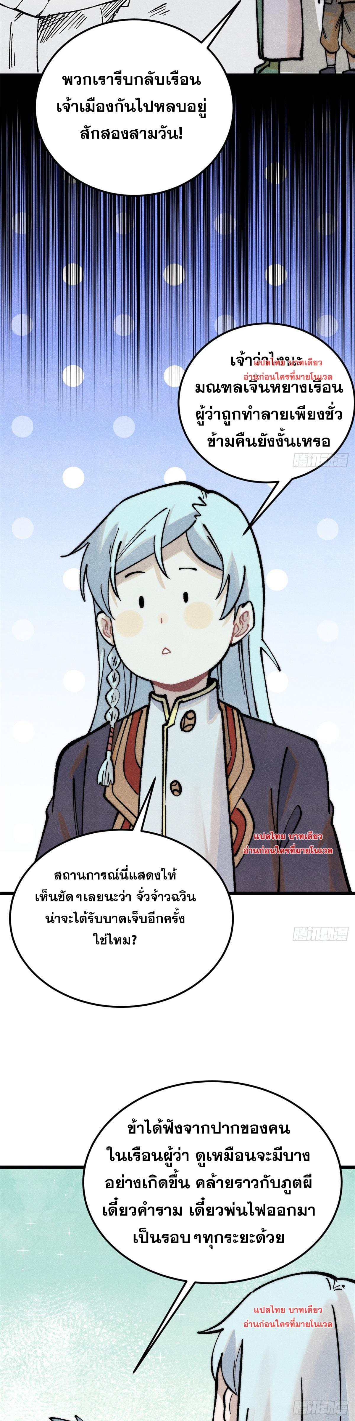 Manga-lc-com อ่านมังงะ อ่านการ์ตูน ออนไลน์ ฟรี All Hail the Sect Leader ตอนที่ 1 2 3 4 5 6 7 8 9 10 11 12 13 14 ฟรี ไม่มีโฆษณา Manga-lc - อ่าน มังงะ อ่าน การ์ตูน ออนไลน์ อ่านมังงะ ฟรี