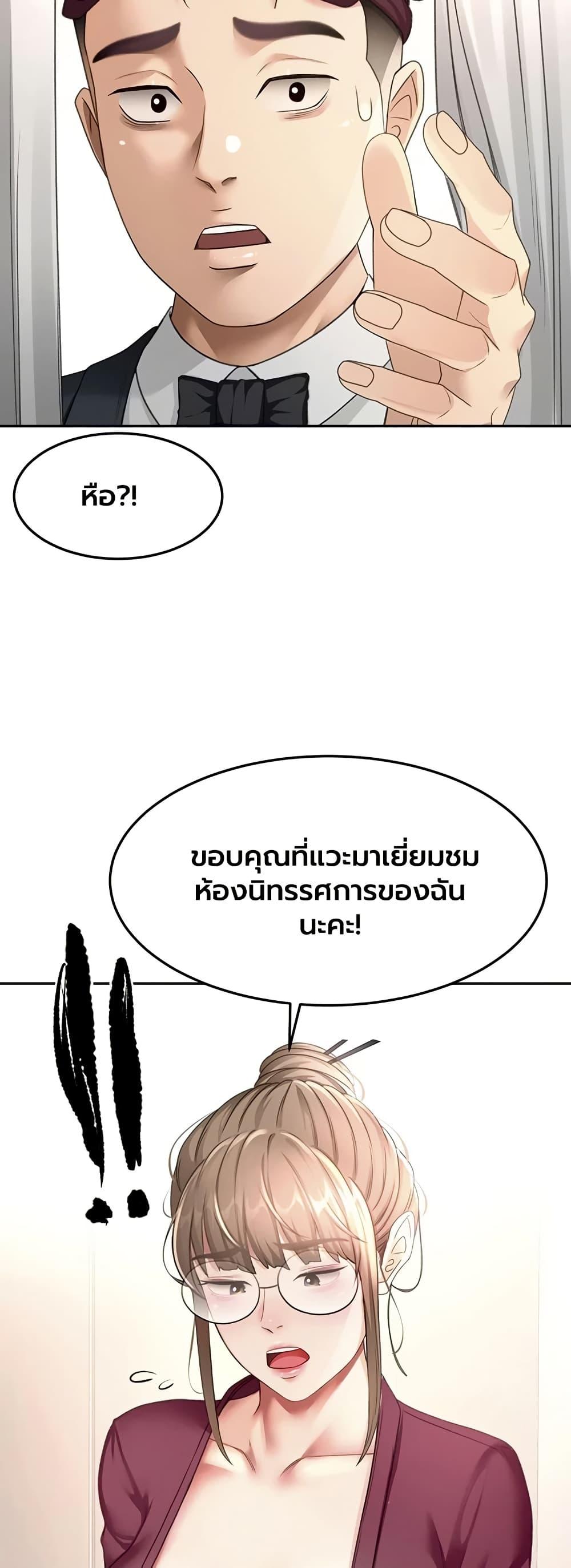 Doujin-Lc- อ่าน โดจิน มังฮวา เกาหลี ญี่ปุ่น จีน แปลไทย Rooftop Sex King ตอนที่ 1 2 3 4 5 6 7 8 9 10 11 12 13 14 ฟรี ไม่มีโฆษณา อ่าน โดจิน Manhwa เกาหลี ญี่ปุ่น จีน เรามีครบ คัดมาให้เน้นๆ โดจิน 18+ รับประกันความฟินโดย  Doujin Lc