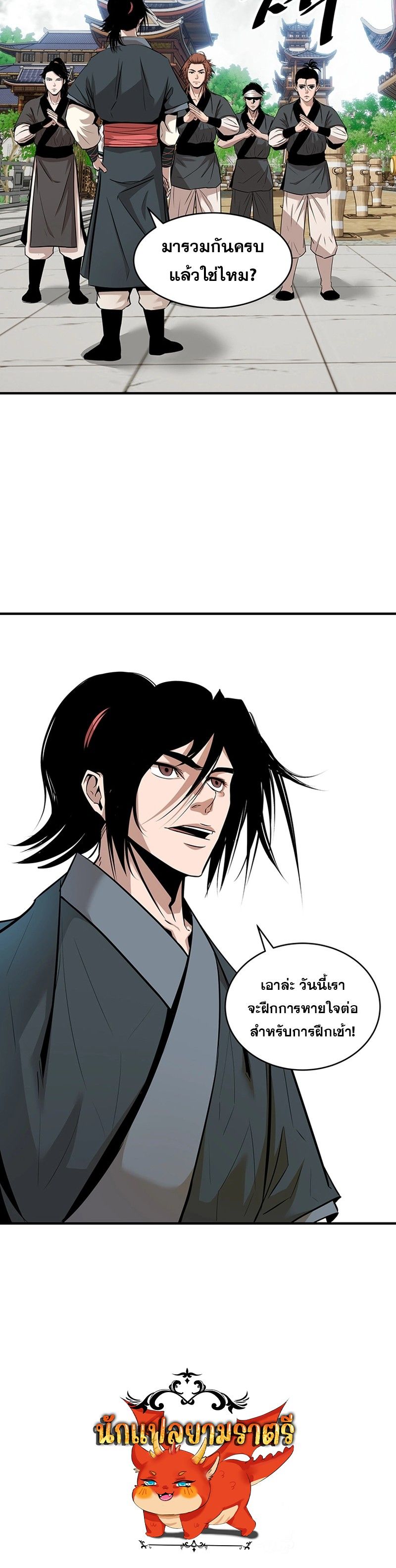 Manga-lc-com อ่านมังงะ อ่านการ์ตูน ออนไลน์ ฟรี The Best Martial Arts Instructor In The World ตอนที่ 1 2 3 4 5 6 7 8 9 10 11 12 13 14 ฟรี ไม่มีโฆษณา Manga-lc - อ่าน มังงะ อ่าน การ์ตูน ออนไลน์ อ่านมังงะ ฟรี