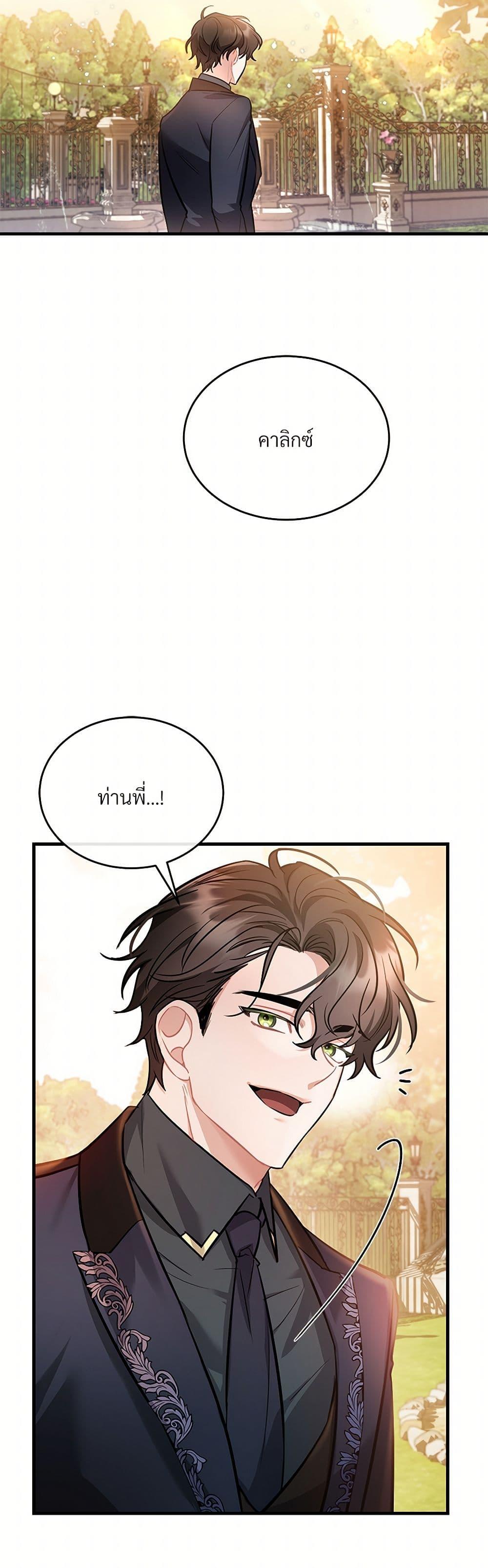 Manga-lc-com อ่านมังงะ อ่านการ์ตูน ออนไลน์ ฟรี The Night Without Shadows ตอนที่ 1 2 3 4 5 6 7 8 9 10 11 12 13 14 ฟรี ไม่มีโฆษณา Manga-lc - อ่าน มังงะ อ่าน การ์ตูน ออนไลน์ อ่านมังงะ ฟรี