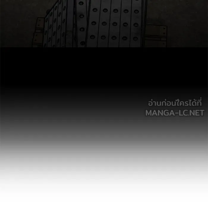 เลวฟาดเลว ตอนที่ 108 รูปที่ 189