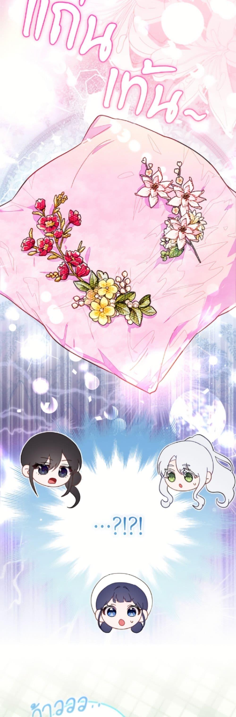 Manga-lc-com อ่านมังงะ อ่านการ์ตูน ออนไลน์ ฟรี The Bad Ending Of The Otome Game ตอนที่ 1 2 3 4 5 6 7 8 9 10 11 12 13 14 ฟรี ไม่มีโฆษณา Manga-lc - อ่าน มังงะ อ่าน การ์ตูน ออนไลน์ อ่านมังงะ ฟรี