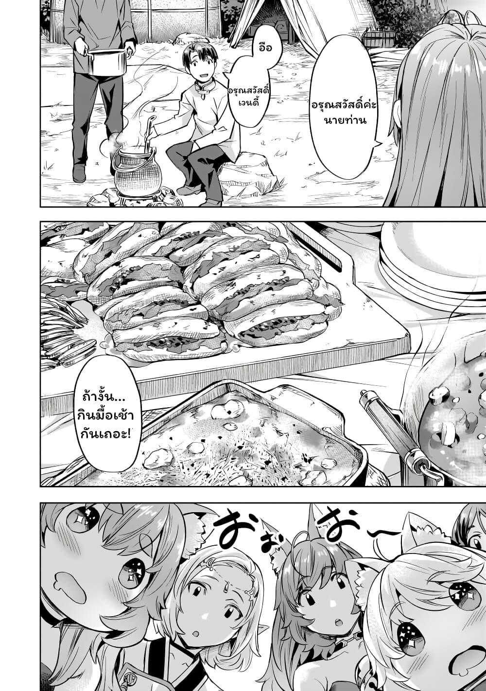 Manga-lc-com อ่านมังงะ อ่านการ์ตูน ออนไลน์ ฟรี Isekai de Slow Life wo (Ganbou) ตอนที่ 1 2 3 4 5 6 7 8 9 10 11 12 13 14 ฟรี ไม่มีโฆษณา Manga-lc - อ่าน มังงะ อ่าน การ์ตูน ออนไลน์ อ่านมังงะ ฟรี