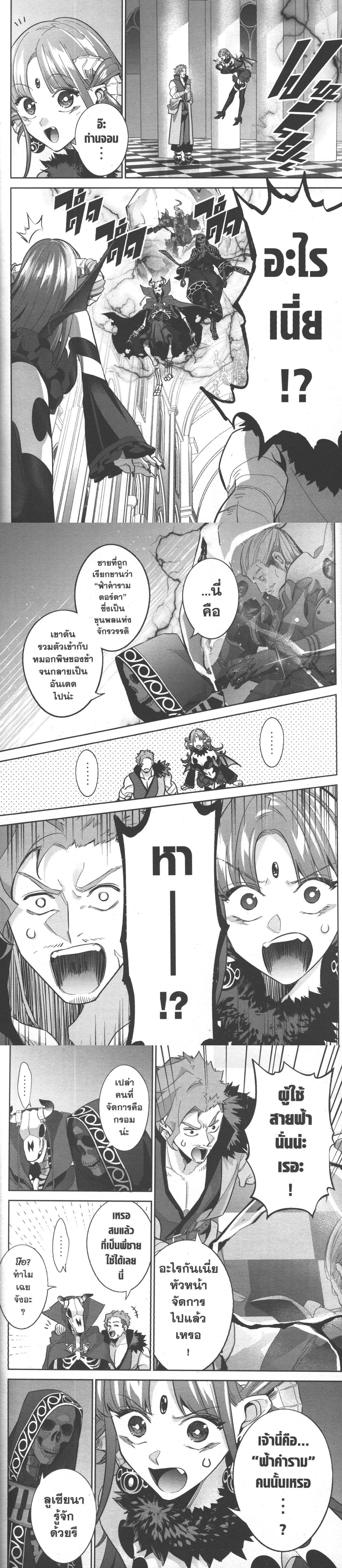 Manga-lc-com อ่านมังงะ อ่านการ์ตูน ออนไลน์ ฟรี Shokei Sareta Kenja wa Lich ni Tensei Shite Shinryaku Sensou wo Hajimeru ตอนที่ 1 2 3 4 5 6 7 8 9 10 11 12 13 14 ฟรี ไม่มีโฆษณา Manga-lc - อ่าน มังงะ อ่าน การ์ตูน ออนไลน์ อ่านมังงะ ฟรี