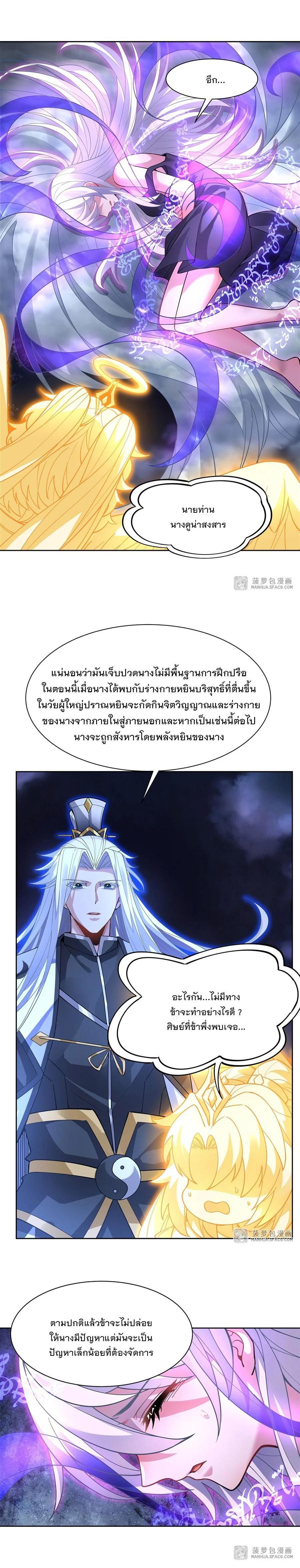 Manga-lc-com อ่านมังงะ อ่านการ์ตูน ออนไลน์ ฟรี My Female Disciples are all Future Masters of the Heavens ตอนที่ 1 2 3 4 5 6 7 8 9 10 11 12 13 14 ฟรี ไม่มีโฆษณา Manga-lc - อ่าน มังงะ อ่าน การ์ตูน ออนไลน์ อ่านมังงะ ฟรี