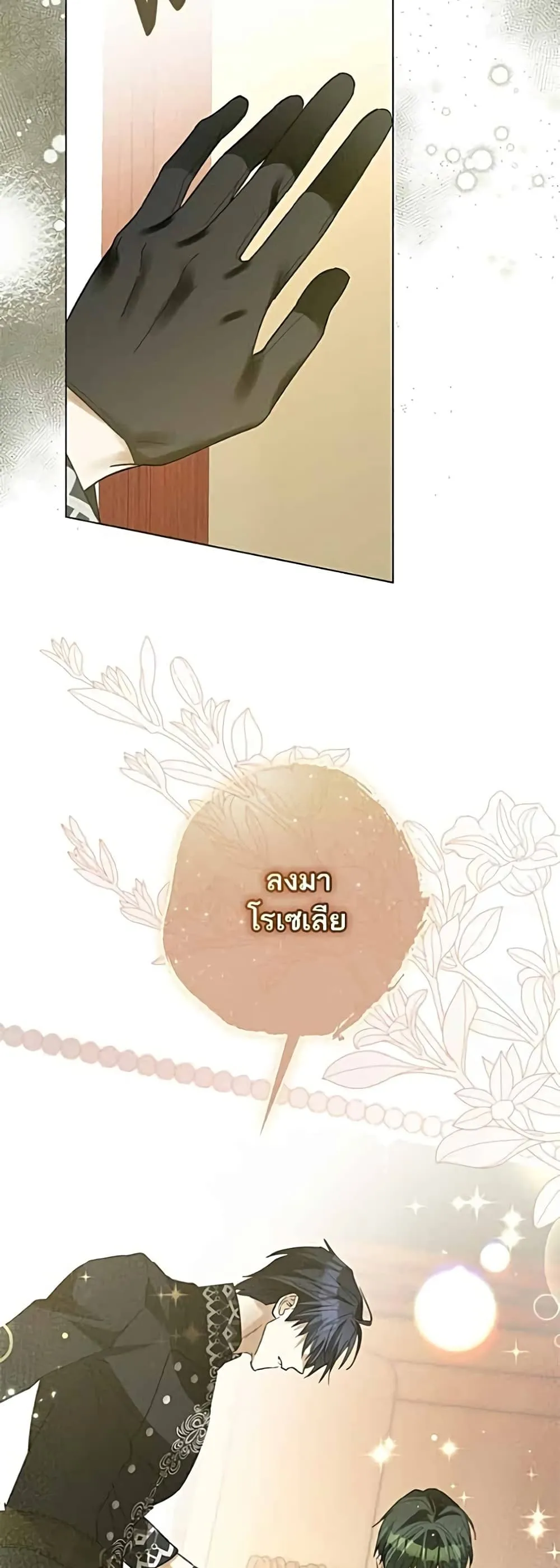 Manga-lc-com อ่านมังงะ อ่านการ์ตูน ออนไลน์ ฟรี Became the Duke’s Male Servant – ผมเป็นหนุ่มรับใช้ค่ะ ตอนที่ 1 2 3 4 5 6 7 8 9 10 11 12 13 14 ฟรี ไม่มีโฆษณา Manga-lc - อ่าน มังงะ อ่าน การ์ตูน ออนไลน์ อ่านมังงะ ฟรี
