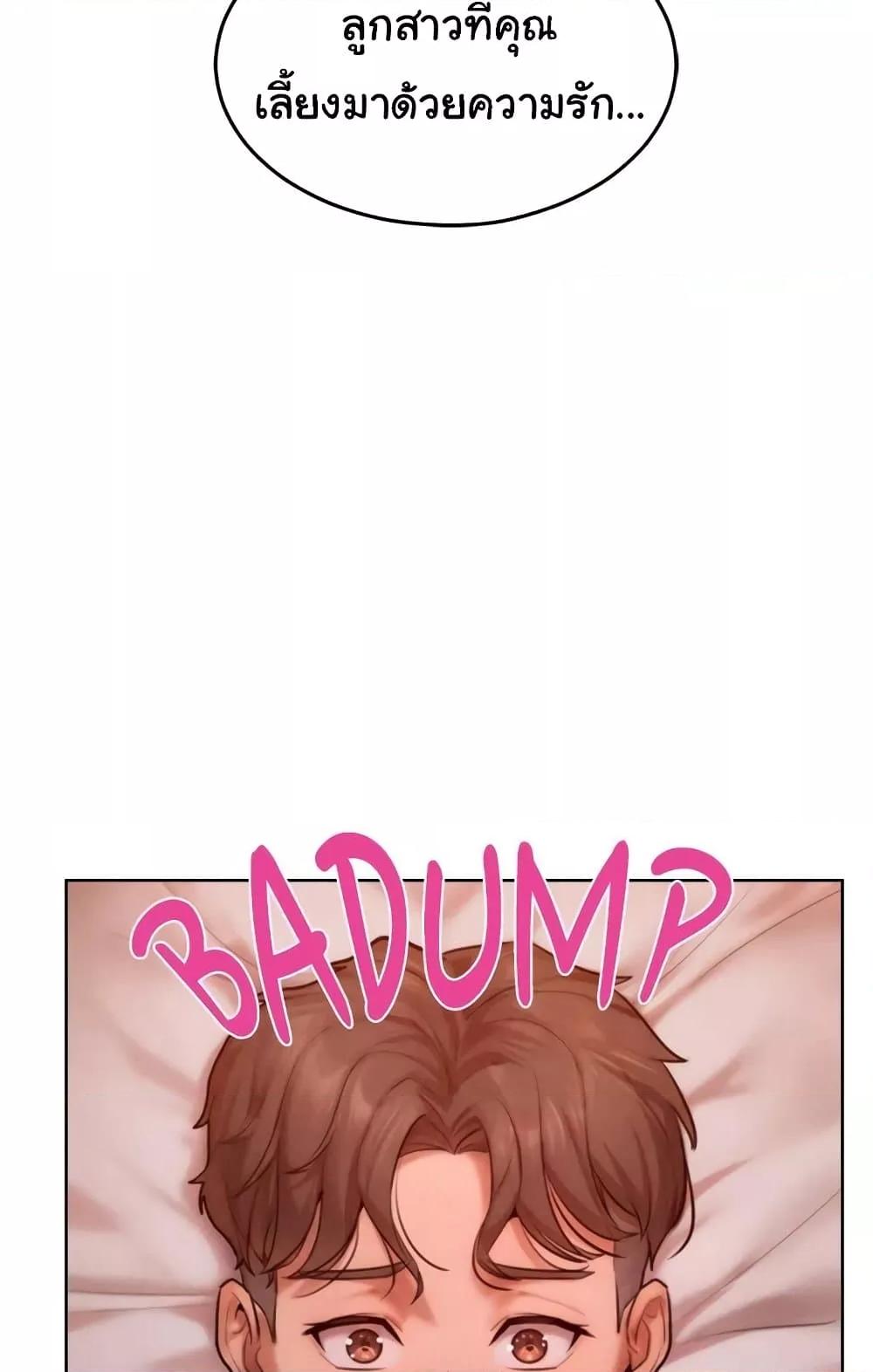 Doujin-Lc- อ่าน โดจิน มังฮวา เกาหลี ญี่ปุ่น จีน แปลไทย Tasty Missus x4 ตอนที่ 1 2 3 4 5 6 7 8 9 10 11 12 13 14 ฟรี ไม่มีโฆษณา อ่าน โดจิน Manhwa เกาหลี ญี่ปุ่น จีน เรามีครบ คัดมาให้เน้นๆ โดจิน 18+ รับประกันความฟินโดย  Doujin Lc