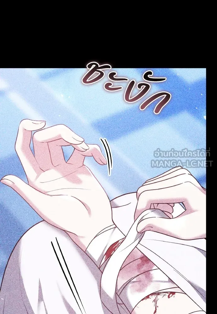 เหตุผลที่นางร้ายจับดาบ ตอนที่ 28 รูปที่ 117