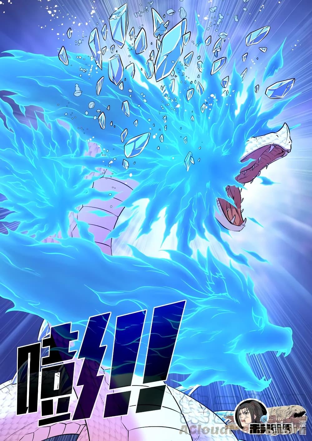 Manga-lc-com อ่านมังงะ อ่านการ์ตูน ออนไลน์ ฟรี King of Spirit Beast ตอนที่ 1 2 3 4 5 6 7 8 9 10 11 12 13 14 ฟรี ไม่มีโฆษณา Manga-lc - อ่าน มังงะ อ่าน การ์ตูน ออนไลน์ อ่านมังงะ ฟรี