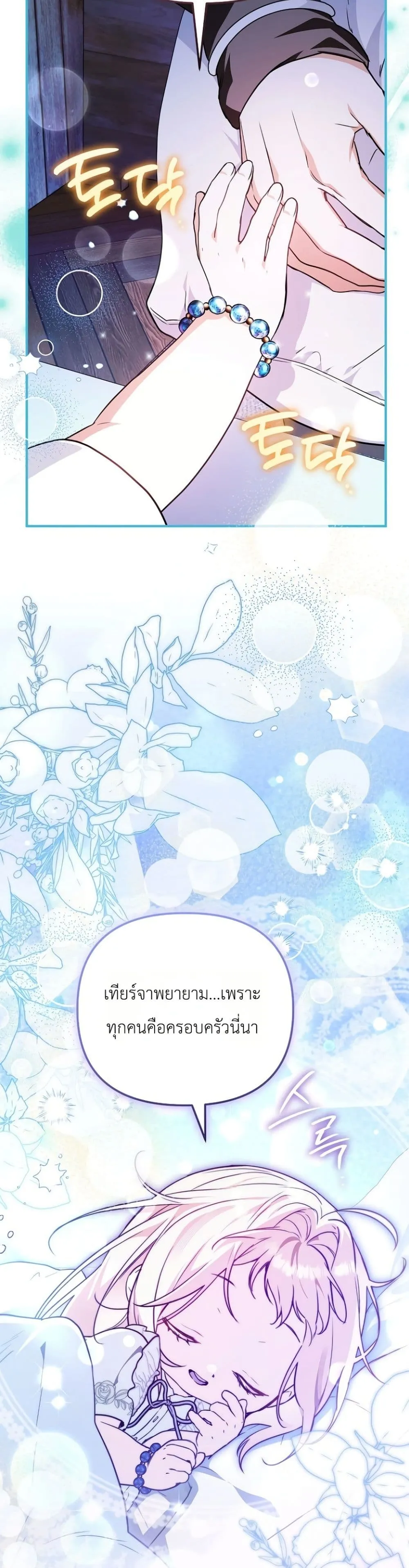 Manga-lc-com อ่านมังงะ อ่านการ์ตูน ออนไลน์ ฟรี Secretly Strong and Searching for My Daddy ตอนที่ 1 2 3 4 5 6 7 8 9 10 11 12 13 14 ฟรี ไม่มีโฆษณา Manga-lc - อ่าน มังงะ อ่าน การ์ตูน ออนไลน์ อ่านมังงะ ฟรี