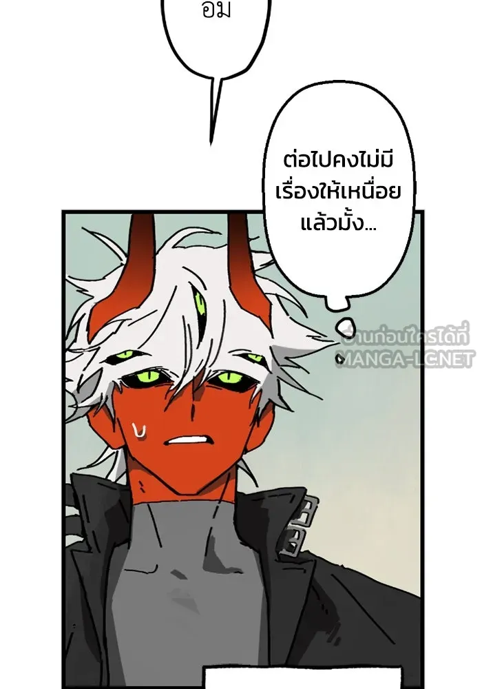 มัมหมีจ๋าหนูมาแบ๊ว ตอนที่ 4 รูปที่ 57