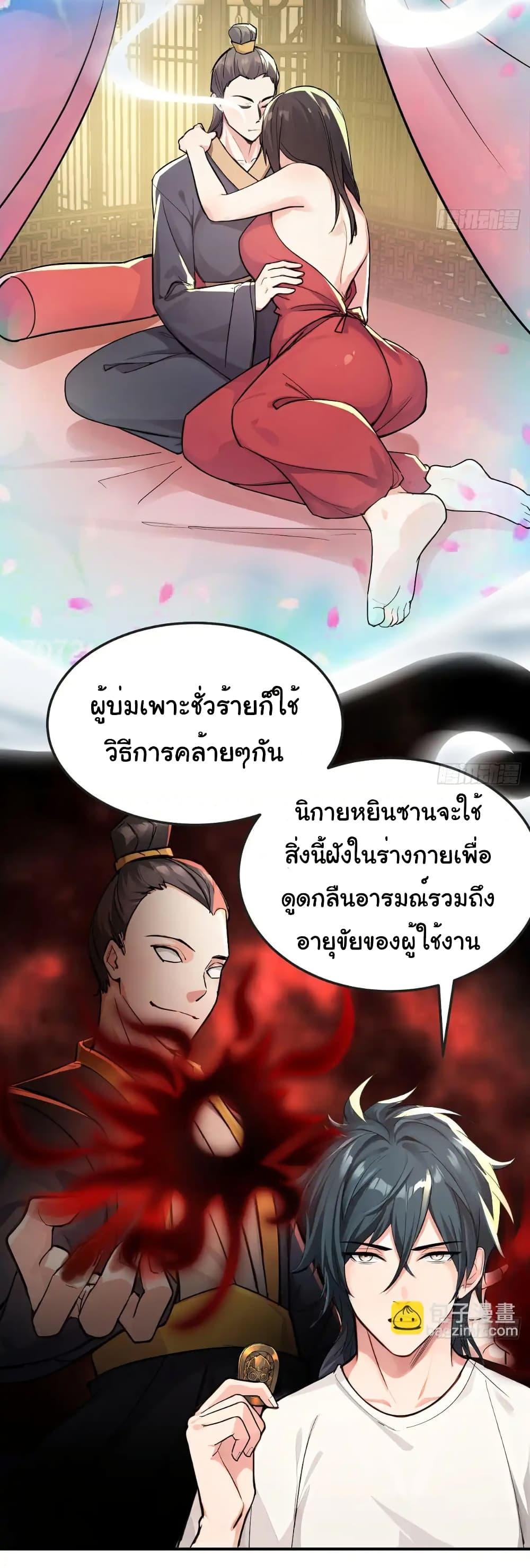 Manga-lc-com อ่านมังงะ อ่านการ์ตูน ออนไลน์ ฟรี Reincarnated as a Scumbag, I Brought My Wife and Daughter to Prove My Immortality ตอนที่ 1 2 3 4 5 6 7 8 9 10 11 12 13 14 ฟรี ไม่มีโฆษณา Manga-lc - อ่าน มังงะ อ่าน การ์ตูน ออนไลน์ อ่านมังงะ ฟรี