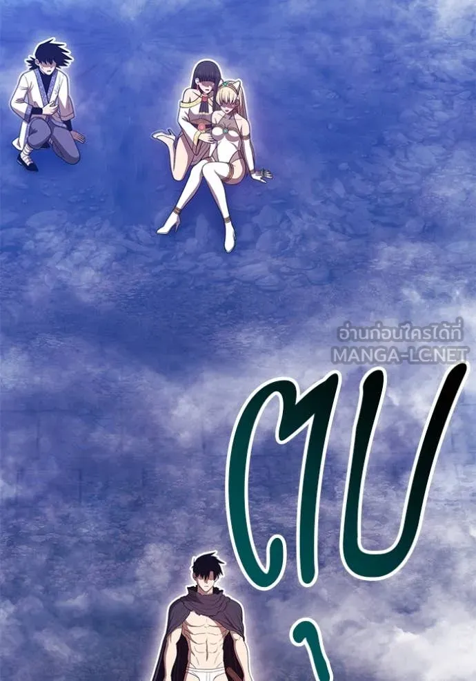 +99 ท่อนไม้ ตอนที่ 168 รูปที่ 328