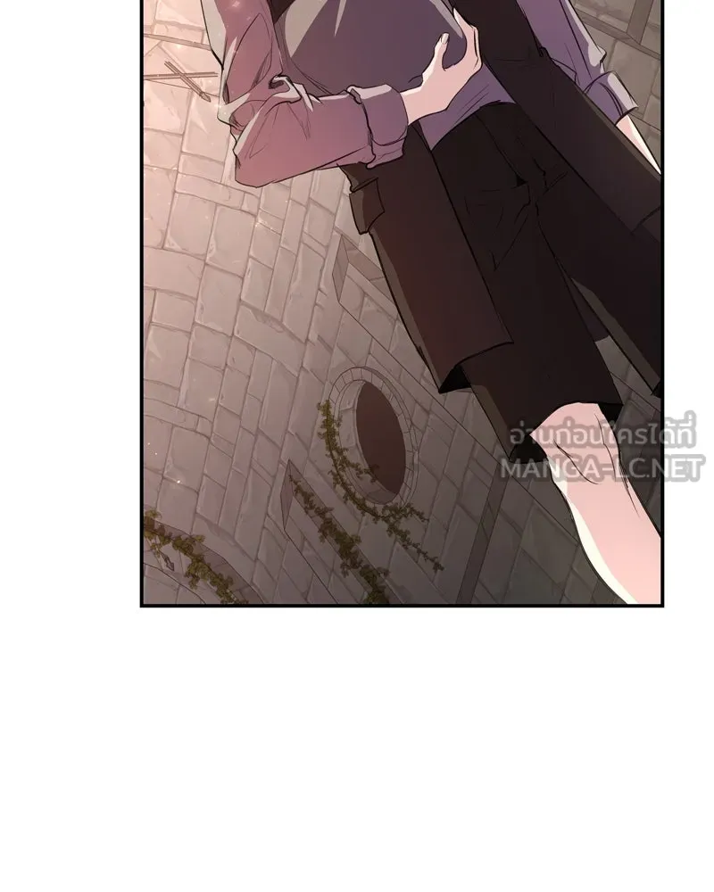 ขอบคุณที่หักหลัง ตอนที่ 5 รูปที่ 132