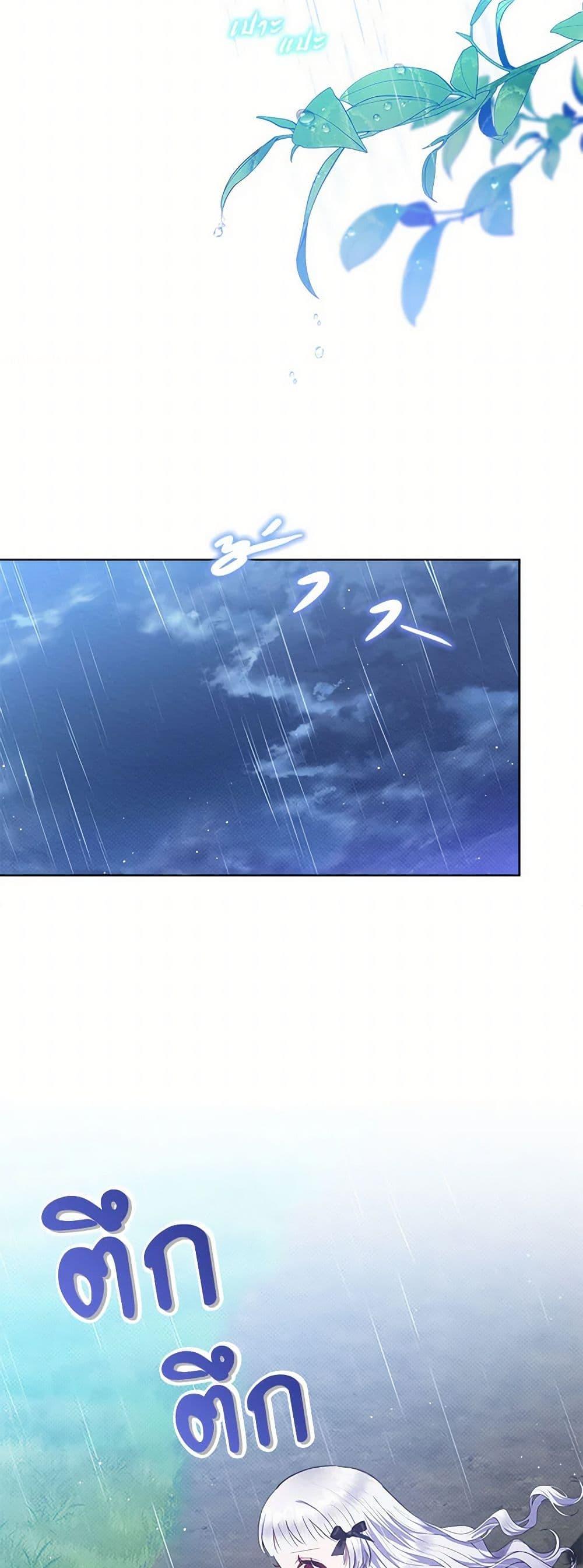 Manga-lc-com อ่านมังงะ อ่านการ์ตูน ออนไลน์ ฟรี Lady Baby Is a Revenge Maker ตอนที่ 1 2 3 4 5 6 7 8 9 10 11 12 13 14 ฟรี ไม่มีโฆษณา Manga-lc - อ่าน มังงะ อ่าน การ์ตูน ออนไลน์ อ่านมังงะ ฟรี