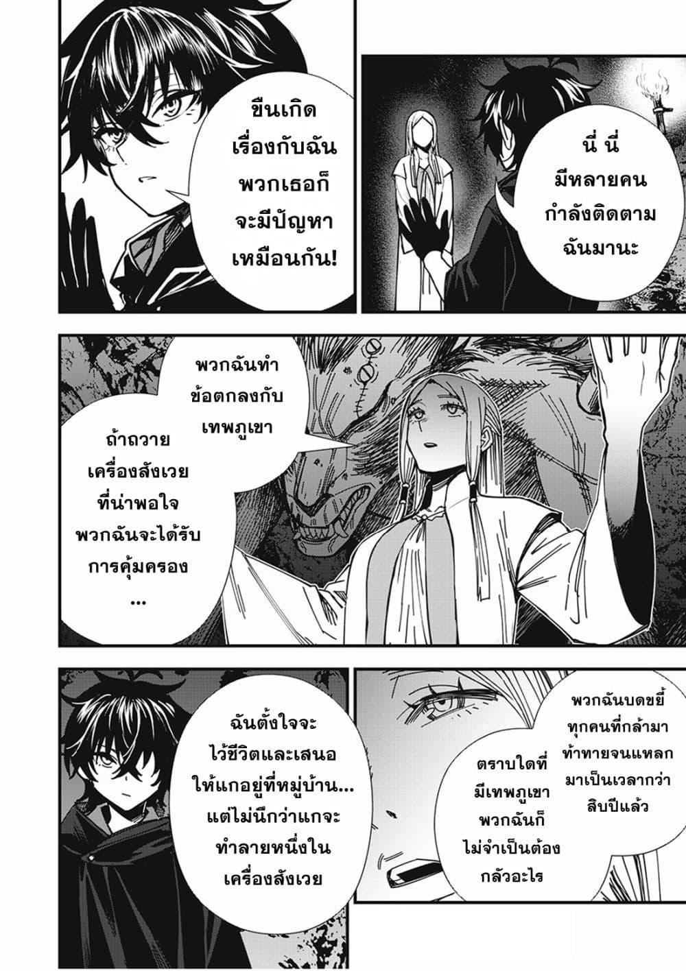 Manga-lc-com อ่านมังงะ อ่านการ์ตูน ออนไลน์ ฟรี Monster Stein ตอนที่ 1 2 3 4 5 6 7 8 9 10 11 12 13 14 ฟรี ไม่มีโฆษณา Manga-lc - อ่าน มังงะ อ่าน การ์ตูน ออนไลน์ อ่านมังงะ ฟรี