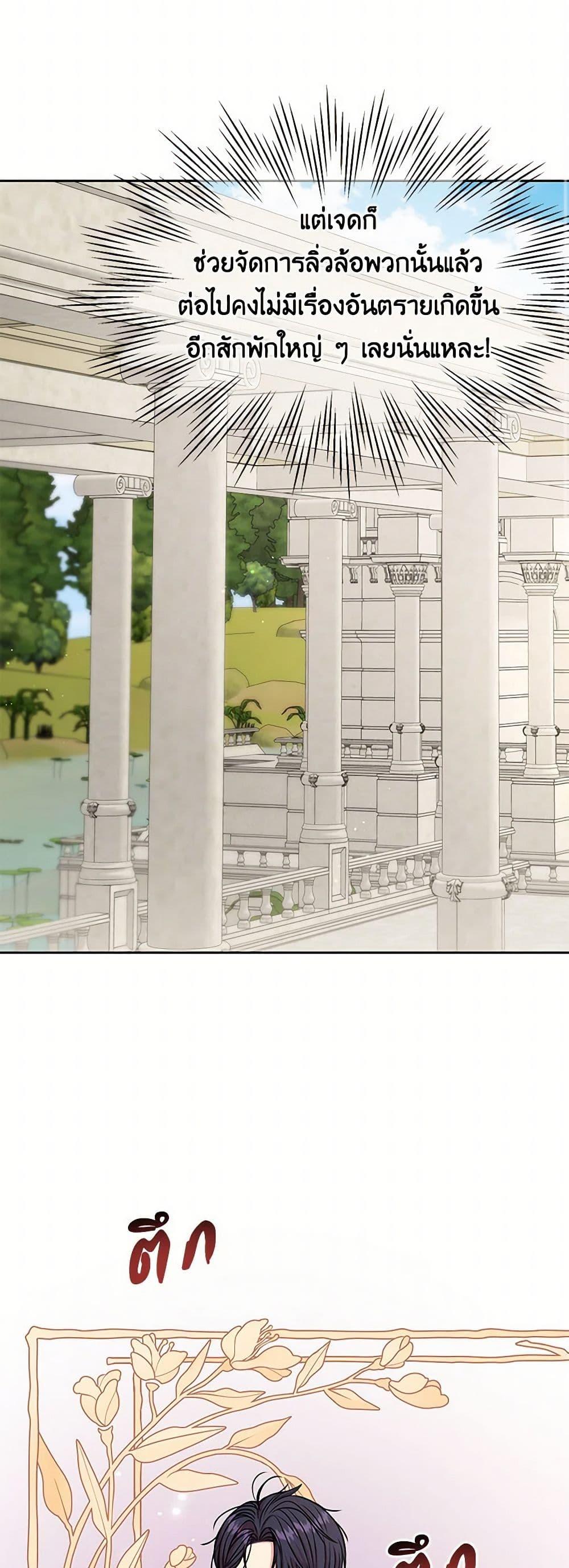 Manga-lc-com อ่านมังงะ อ่านการ์ตูน ออนไลน์ ฟรี My BFF is a Tyrant in Training ตอนที่ 1 2 3 4 5 6 7 8 9 10 11 12 13 14 ฟรี ไม่มีโฆษณา Manga-lc - อ่าน มังงะ อ่าน การ์ตูน ออนไลน์ อ่านมังงะ ฟรี