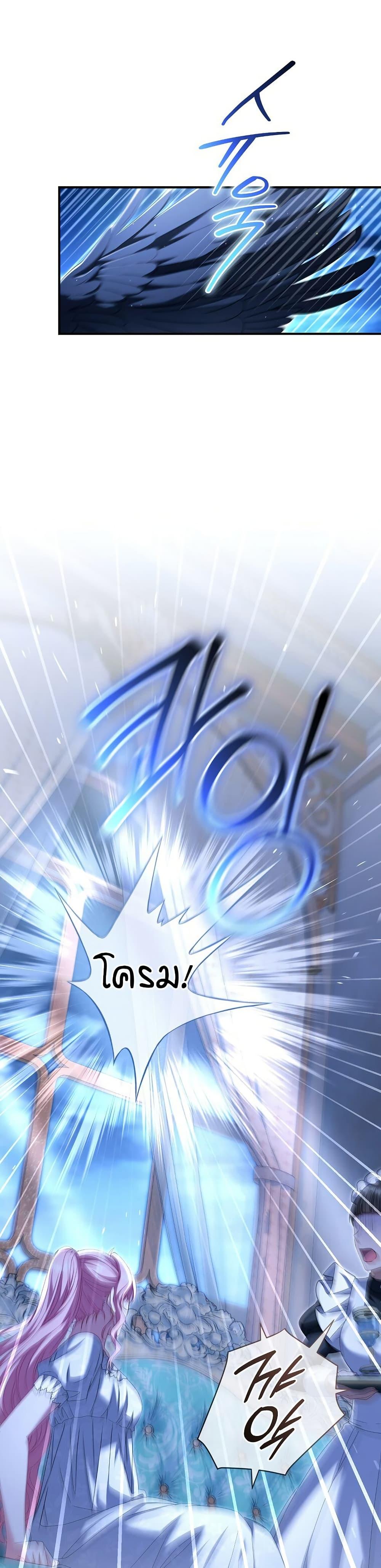 Manga-lc-com อ่านมังงะ อ่านการ์ตูน ออนไลน์ ฟรี Rather Than The Son, I’ll Take The Father ตอนที่ 1 2 3 4 5 6 7 8 9 10 11 12 13 14 ฟรี ไม่มีโฆษณา Manga-lc - อ่าน มังงะ อ่าน การ์ตูน ออนไลน์ อ่านมังงะ ฟรี