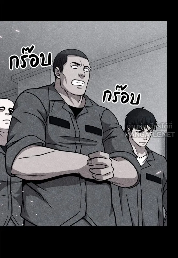 Zombie X Slasher ตอนที่ 37 รูปที่ 12