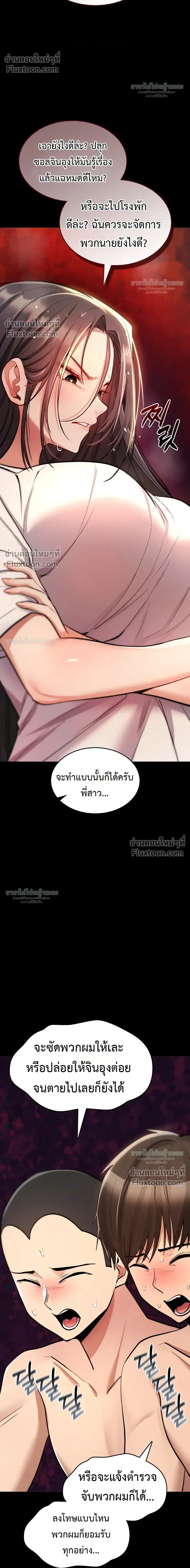 Doujin-Lc- อ่าน โดจิน มังฮวา เกาหลี ญี่ปุ่น จีน แปลไทย It Will Never Break ฉันไม่มีวันยอมแพ้เด็ดขาด! ตอนที่ 1 2 3 4 5 6 7 8 9 10 11 12 13 14 ฟรี ไม่มีโฆษณา อ่าน โดจิน Manhwa เกาหลี ญี่ปุ่น จีน เรามีครบ คัดมาให้เน้นๆ โดจิน 18+ รับประกันความฟินโดย  Doujin Lc