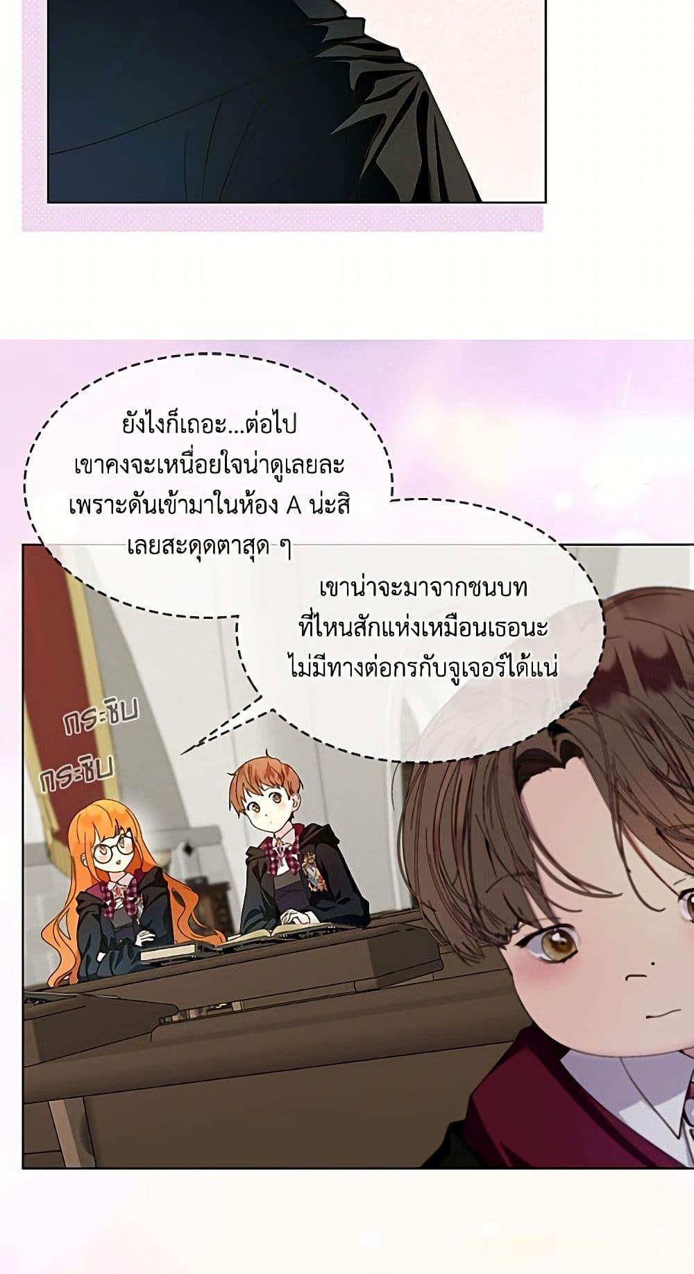 Manga-lc-com อ่านมังงะ อ่านการ์ตูน ออนไลน์ ฟรี Miss Not-So Sidekick ตอนที่ 1 2 3 4 5 6 7 8 9 10 11 12 13 14 ฟรี ไม่มีโฆษณา Manga-lc - อ่าน มังงะ อ่าน การ์ตูน ออนไลน์ อ่านมังงะ ฟรี