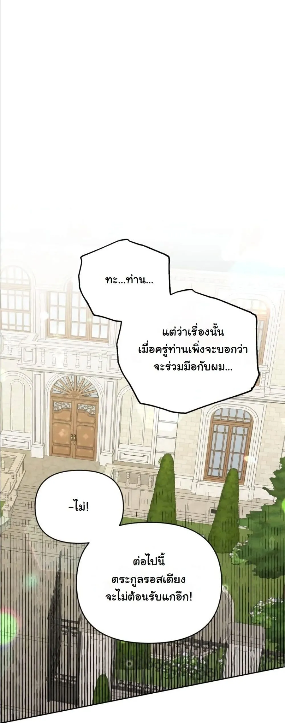 Manga-lc-com อ่านมังงะ อ่านการ์ตูน ออนไลน์ ฟรี My Once-Enemy Sister Now Cherishes Me ตอนที่ 1 2 3 4 5 6 7 8 9 10 11 12 13 14 ฟรี ไม่มีโฆษณา Manga-lc - อ่าน มังงะ อ่าน การ์ตูน ออนไลน์ อ่านมังงะ ฟรี