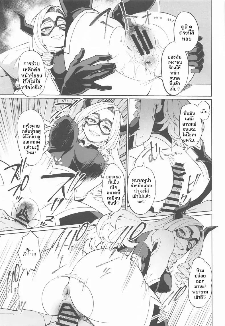 Doujin-Lc- อ่าน โดจิน มังฮวา เกาหลี ญี่ปุ่น จีน แปลไทย เรื่องราวสมมติและจินตนาการสุดเพริดเพริ้ง (Kobaji) (Boku no Hero Academia) ตอนที่ 1 2 3 4 5 6 7 8 9 10 11 12 13 14 ฟรี ไม่มีโฆษณา อ่าน โดจิน Manhwa เกาหลี ญี่ปุ่น จีน เรามีครบ คัดมาให้เน้นๆ โดจิน 18+ รับประกันความฟินโดย  Doujin Lc