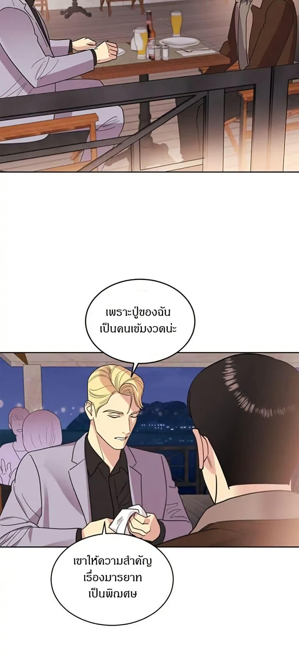 Manga-lc-com อ่านมังงะ อ่านการ์ตูน ออนไลน์ ฟรี Dear Benjamin ตอนที่ 1 2 3 4 5 6 7 8 9 10 11 12 13 14 ฟรี ไม่มีโฆษณา Manga-lc - อ่าน มังงะ อ่าน การ์ตูน ออนไลน์ อ่านมังงะ ฟรี