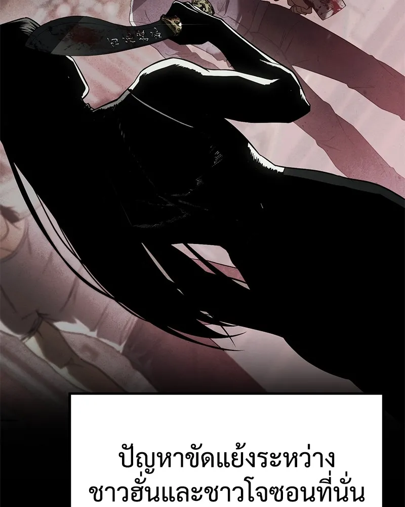 แบคXX ตอนที่ 29 รูปที่ 7