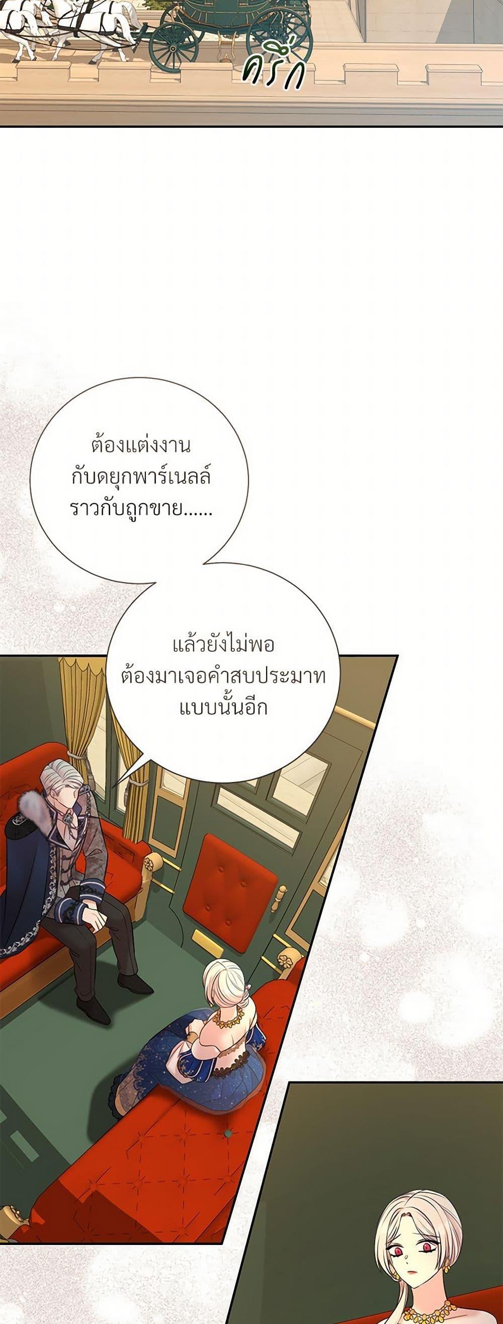 Manga-lc-com อ่านมังงะ อ่านการ์ตูน ออนไลน์ ฟรี I Can’t Keep Up With My Stallion Duke ตอนที่ 1 2 3 4 5 6 7 8 9 10 11 12 13 14 ฟรี ไม่มีโฆษณา Manga-lc - อ่าน มังงะ อ่าน การ์ตูน ออนไลน์ อ่านมังงะ ฟรี