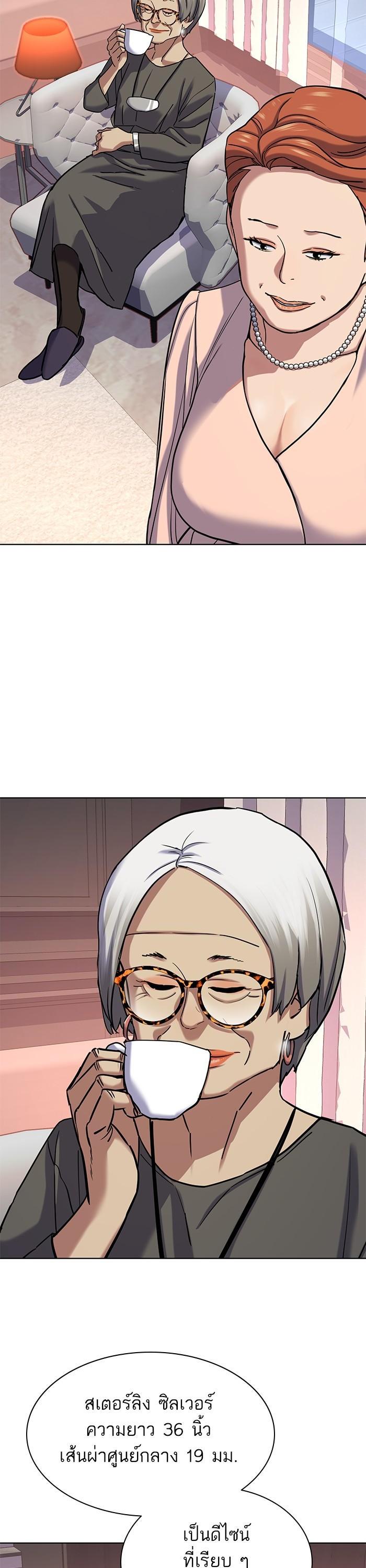 Manga-lc-com อ่านมังงะ อ่านการ์ตูน ออนไลน์ ฟรี Reborn Rich ตอนที่ 1 2 3 4 5 6 7 8 9 10 11 12 13 14 ฟรี ไม่มีโฆษณา Manga-lc - อ่าน มังงะ อ่าน การ์ตูน ออนไลน์ อ่านมังงะ ฟรี